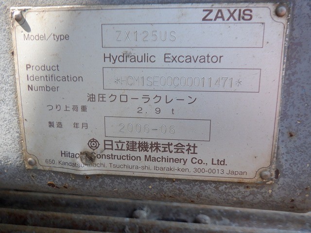 油絵　専用確認用　newコンポジション1 油圧ショベル_ZX125US #11471 KITAOJI TRADING CO.,LTD.